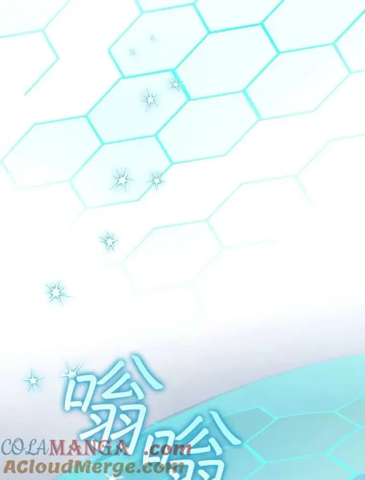 《怀了恶棍的孩子》57.邪气图5
