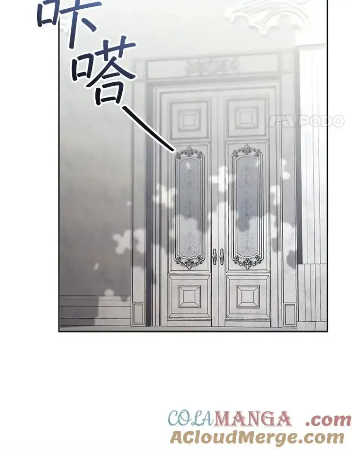 《怀了恶棍的孩子》57.邪气图61