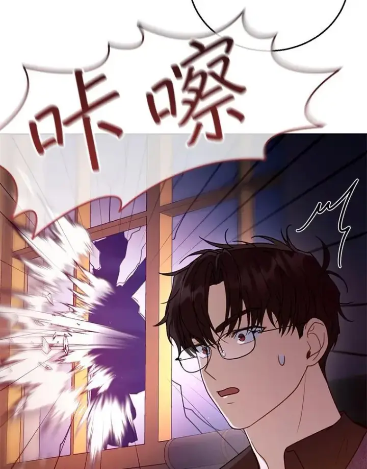 《怀了恶棍的孩子》58.当众拆穿图126