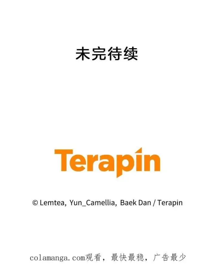 《怀了恶棍的孩子》58.当众拆穿图131