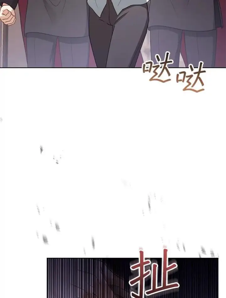 《怀了恶棍的孩子》58.当众拆穿图58