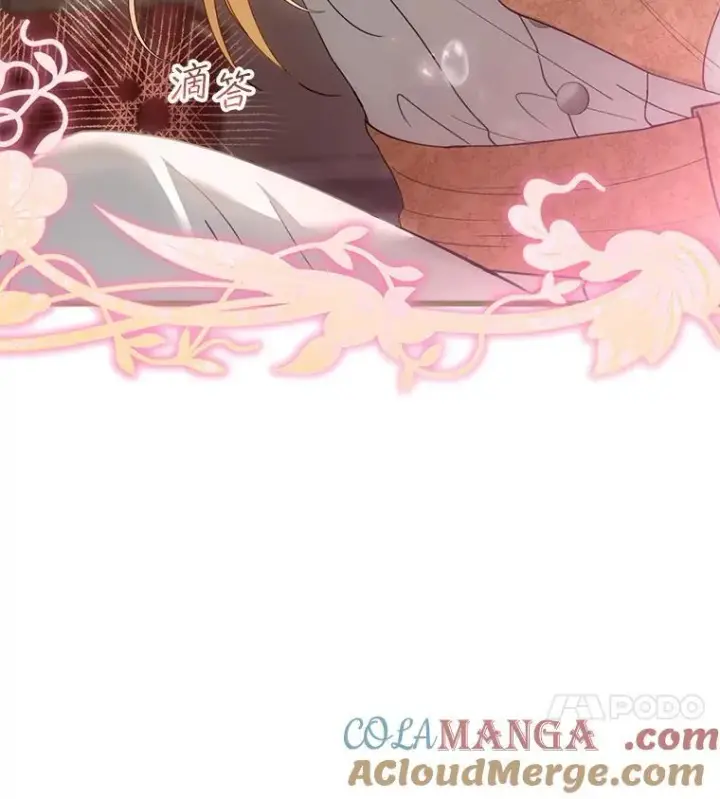 《怀了恶棍的孩子》59.亲子鉴定图121