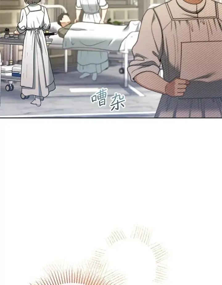《怀了恶棍的孩子》59.亲子鉴定图52