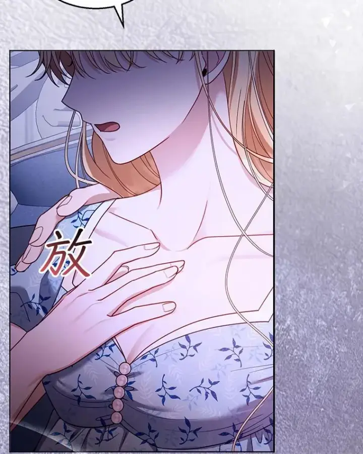 《怀了恶棍的孩子》60.父女相认（1）图116