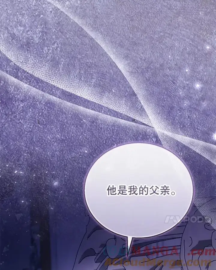 《怀了恶棍的孩子》60.父女相认（1）图117