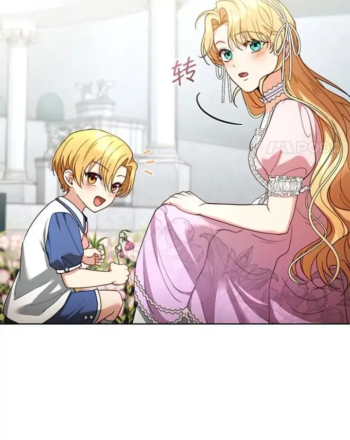 《怀了恶棍的孩子》60.父女相认（1）图44