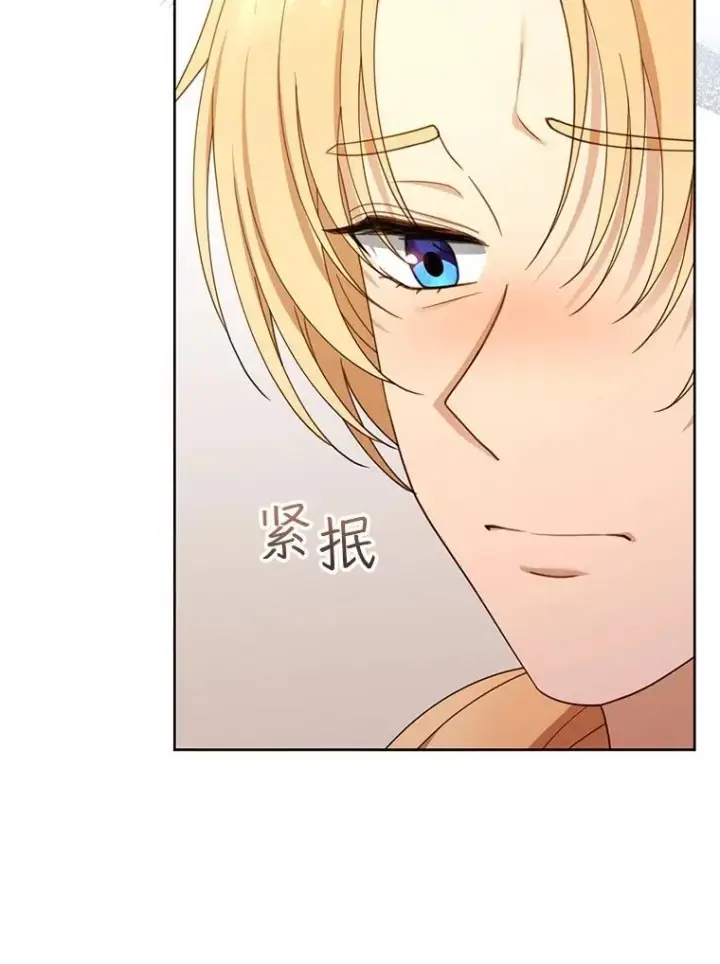 《怀了恶棍的孩子》61.父女相认（2）图108