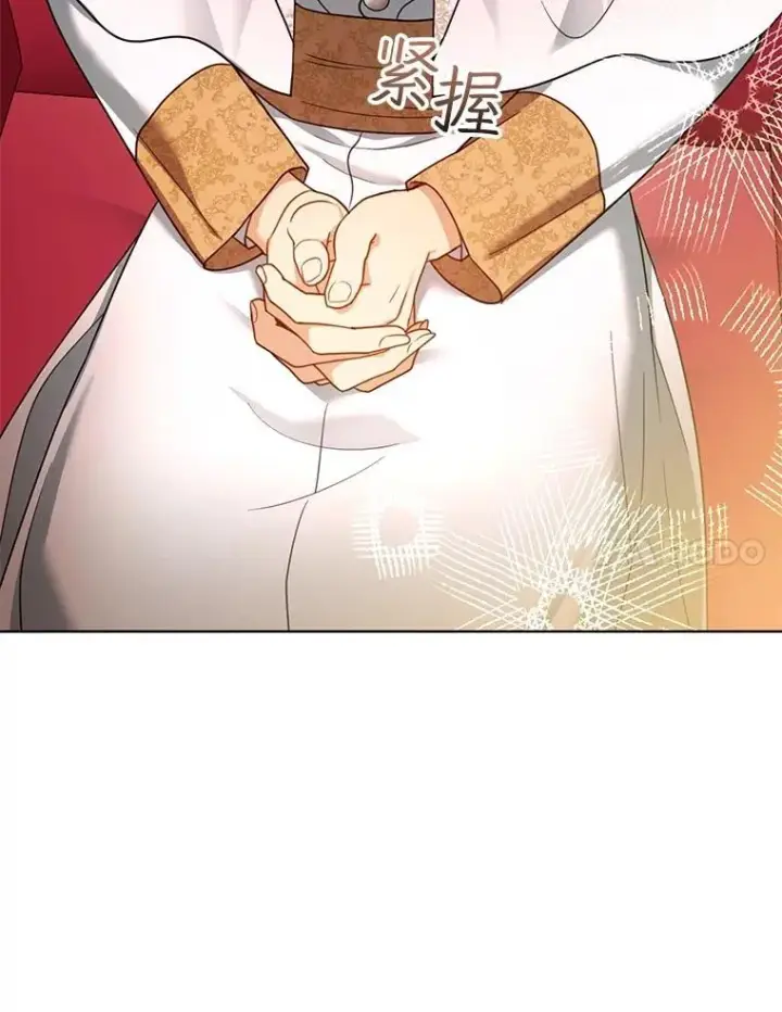 《怀了恶棍的孩子》61.父女相认（2）图112