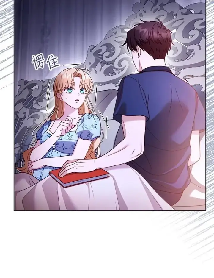 《怀了恶棍的孩子》61.父女相认（2）图30
