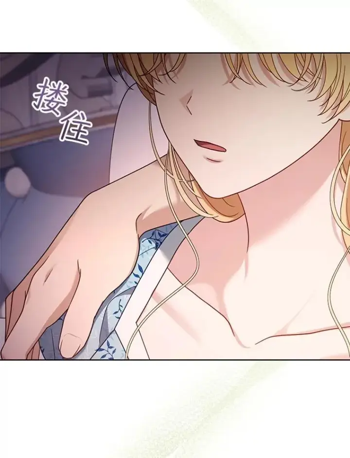 《怀了恶棍的孩子》61.父女相认（2）图46