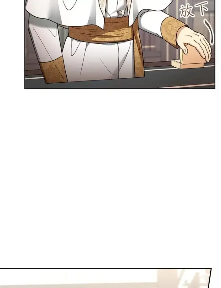 《怀了恶棍的孩子》62.奇怪的书图100