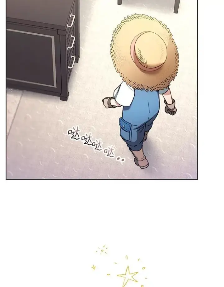 《怀了恶棍的孩子》62.奇怪的书图112