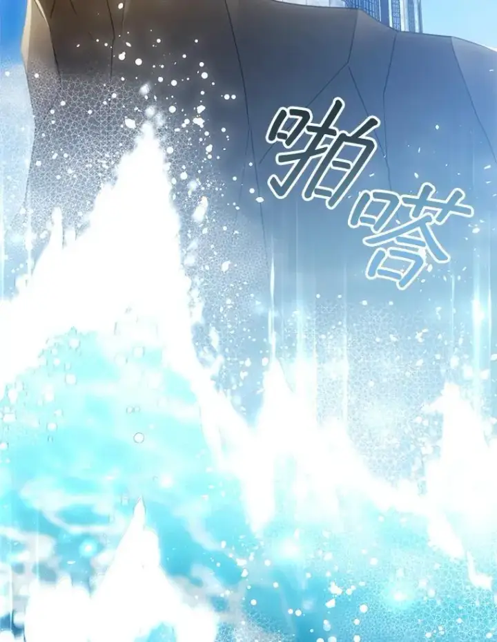 《怀了恶棍的孩子》62.奇怪的书图3