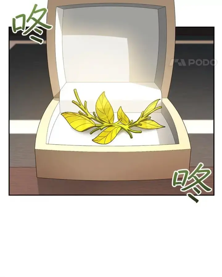 《怀了恶棍的孩子》63.嫉妒图11
