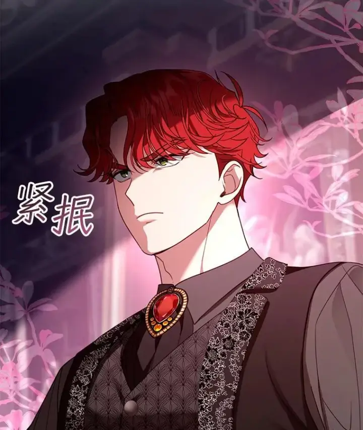 《怀了恶棍的孩子》63.嫉妒图120