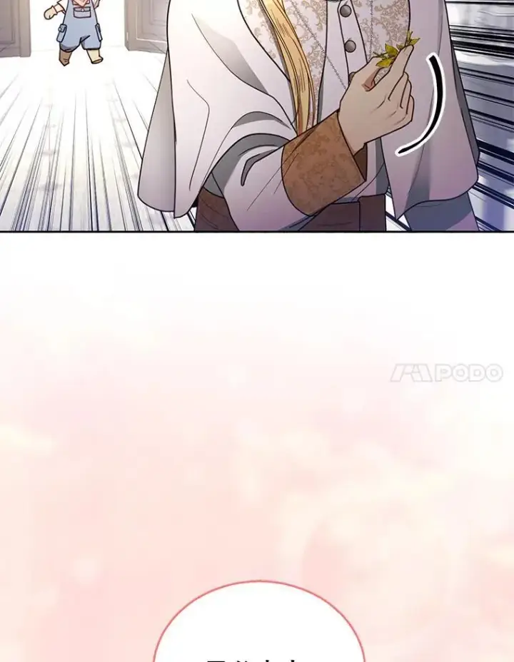 《怀了恶棍的孩子》63.嫉妒图14