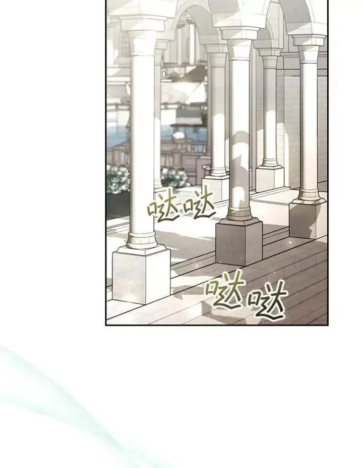 《怀了恶棍的孩子》63.嫉妒图26