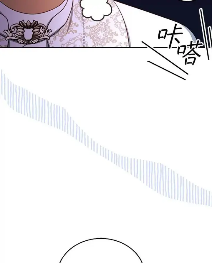 《怀了恶棍的孩子》63.嫉妒图59