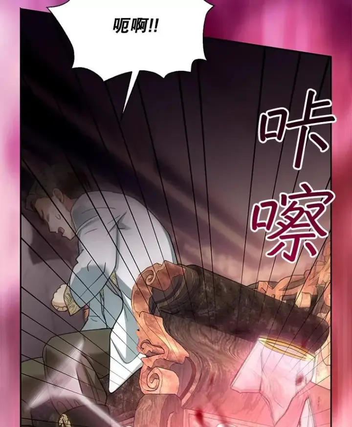 《怀了恶棍的孩子》63.嫉妒图87