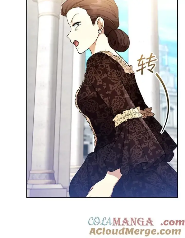 《怀了恶棍的孩子》65.察觉心意图13