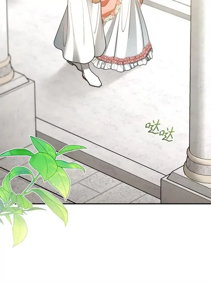 《怀了恶棍的孩子》65.察觉心意图34