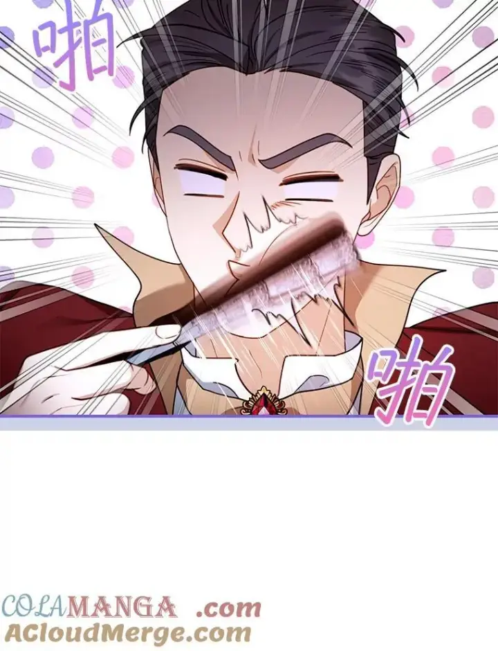 《怀了恶棍的孩子》65.察觉心意图5