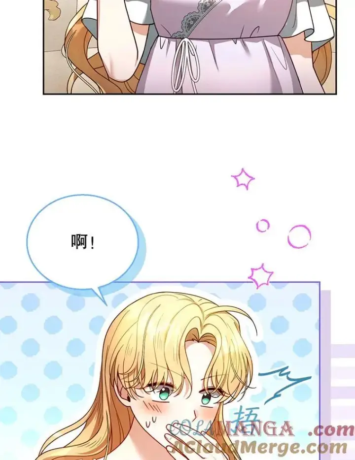 《怀了恶棍的孩子》66.补充体力图85