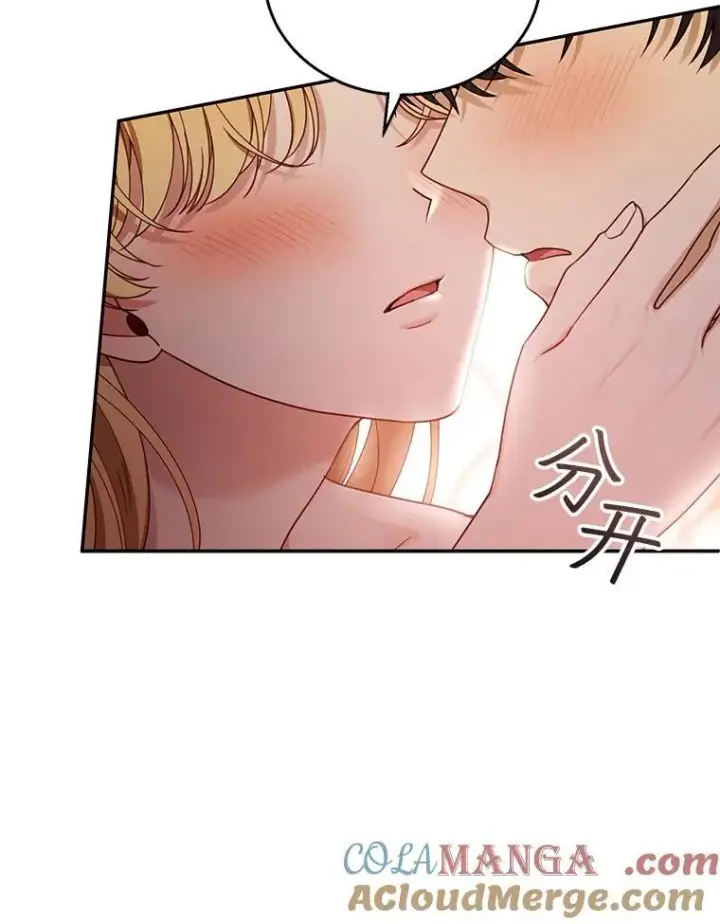 《怀了恶棍的孩子》66.补充体力图9