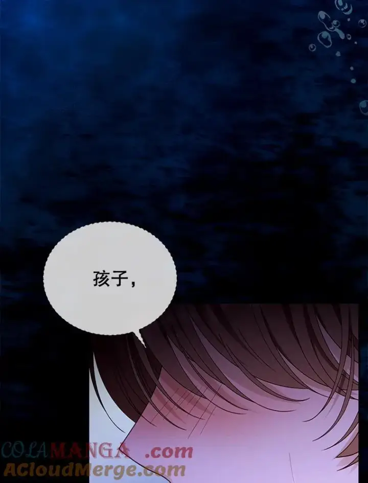 《怀了恶棍的孩子》67.传闻图9