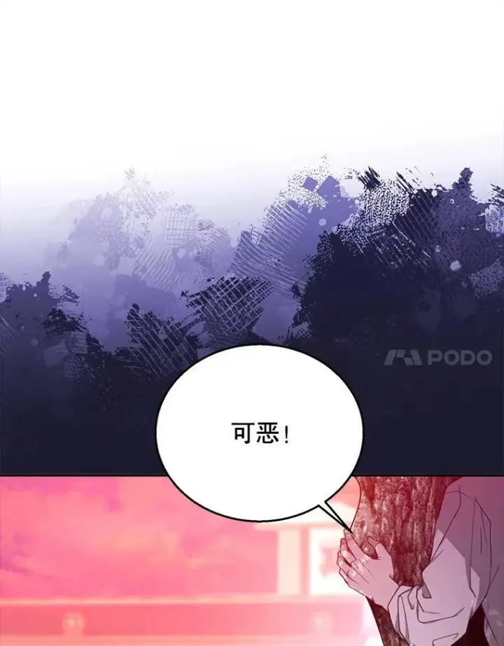 《怀了恶棍的孩子》71.参观回廊图114