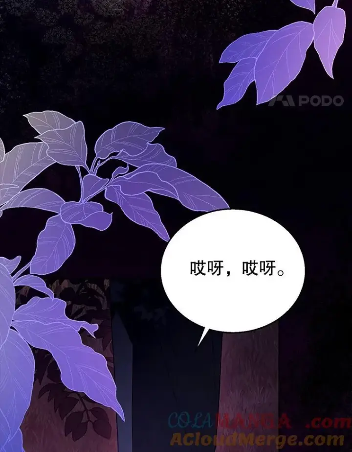 《怀了恶棍的孩子》71.参观回廊图121
