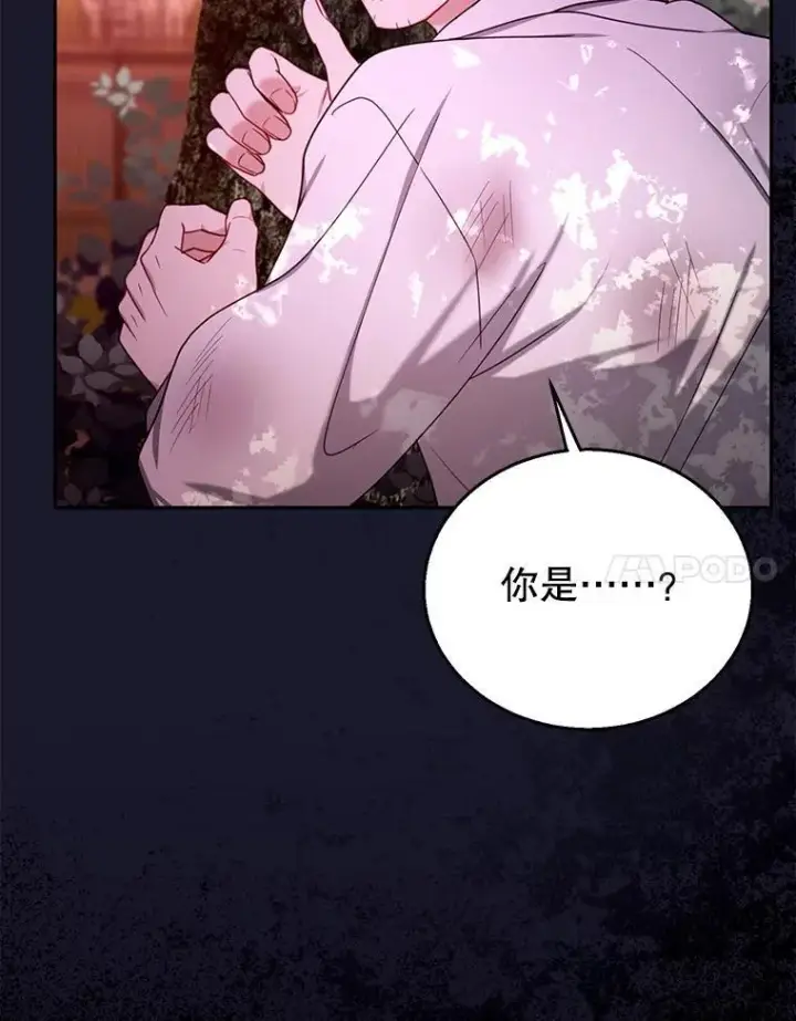 《怀了恶棍的孩子》71.参观回廊图124