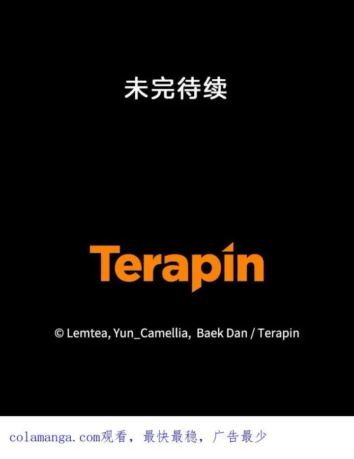《怀了恶棍的孩子》71.参观回廊图131