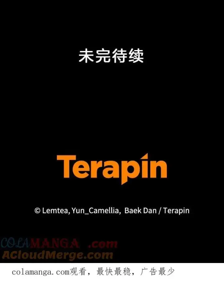 《怀了恶棍的孩子》79.单独觐见图117