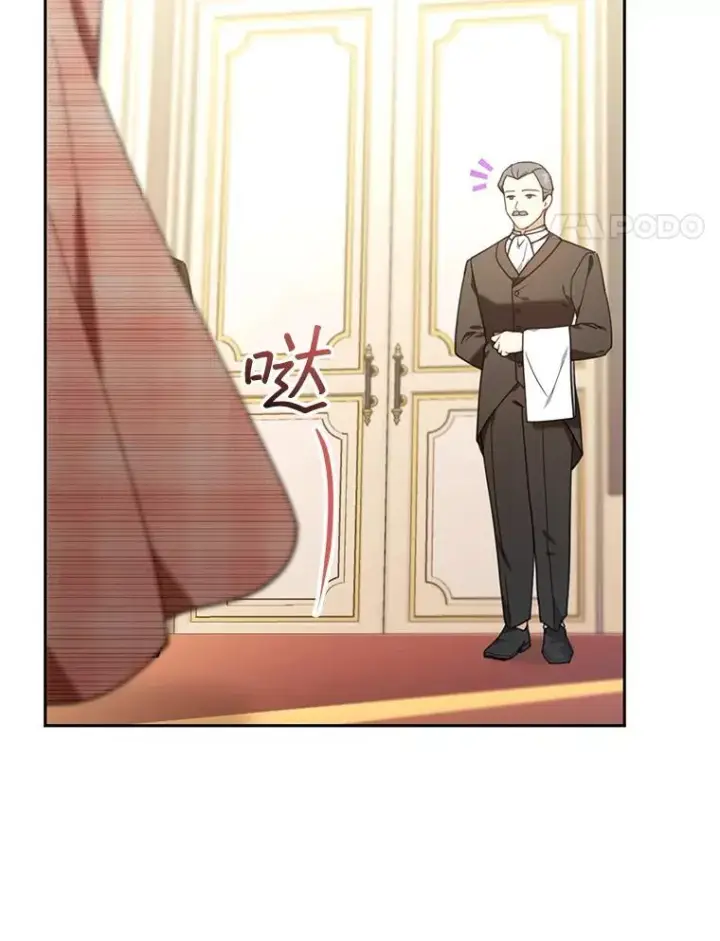 《怀了恶棍的孩子》79.单独觐见图4
