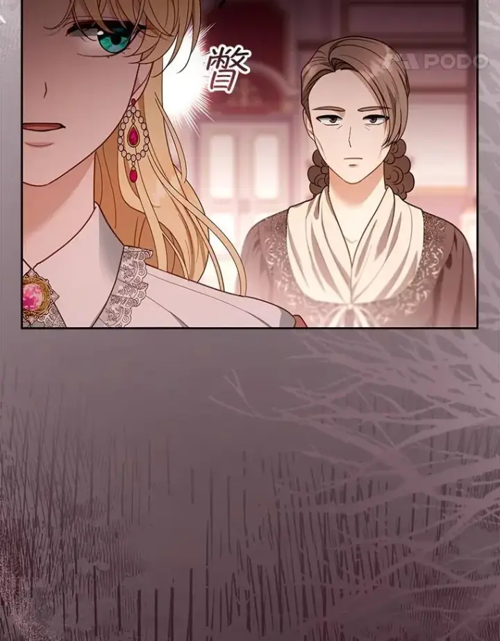 《怀了恶棍的孩子》80.侍女蕾娜图56