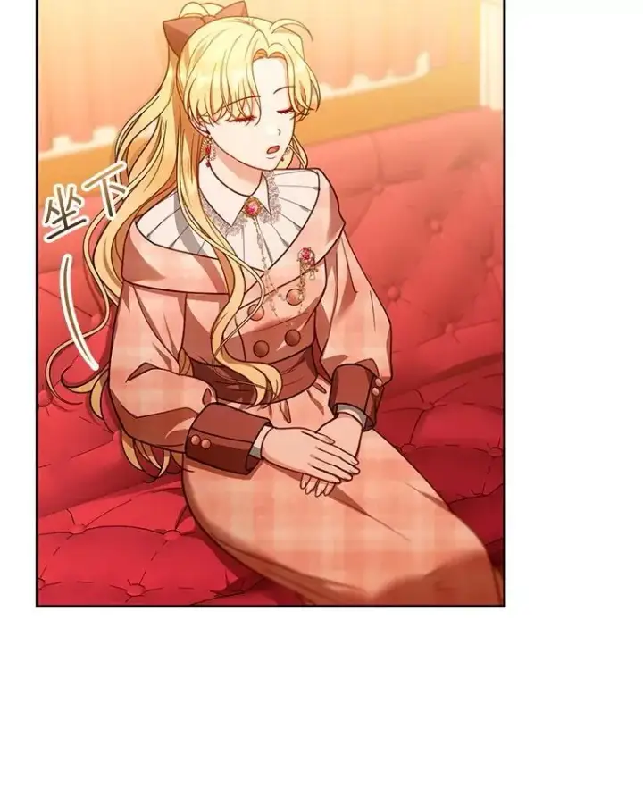 《怀了恶棍的孩子》80.侍女蕾娜图95