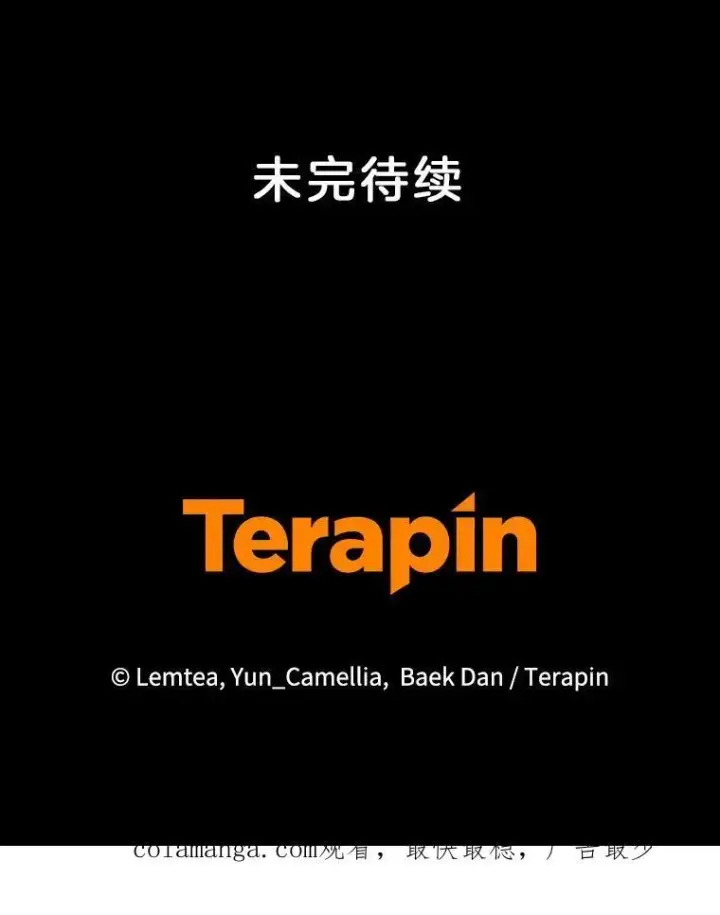 《怀了恶棍的孩子》82.发作图123