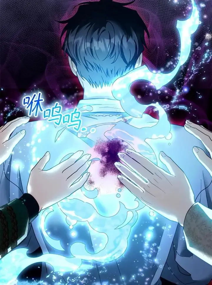 《怀了恶棍的孩子》82.发作图36