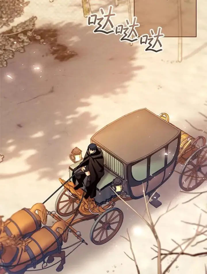《怀了恶棍的孩子》82.发作图76