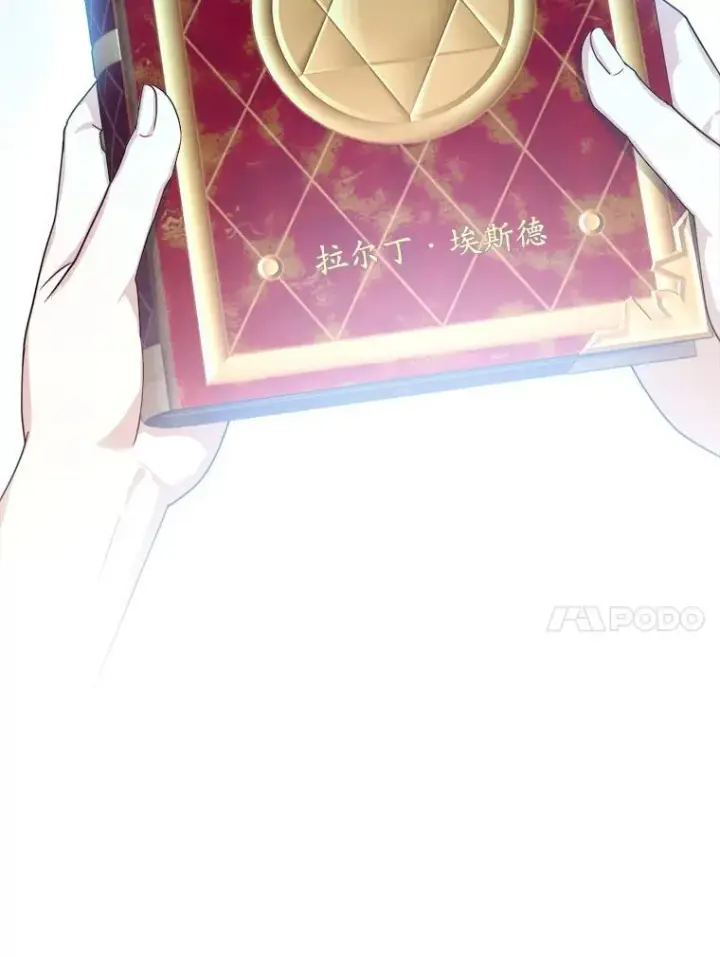 《怀了恶棍的孩子》85.爬上顶层图120