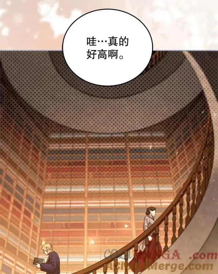 《怀了恶棍的孩子》85.爬上顶层图5