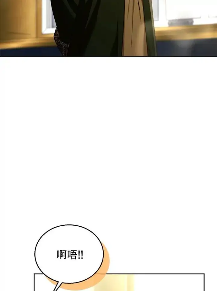 《怀了恶棍的孩子》85.爬上顶层图67