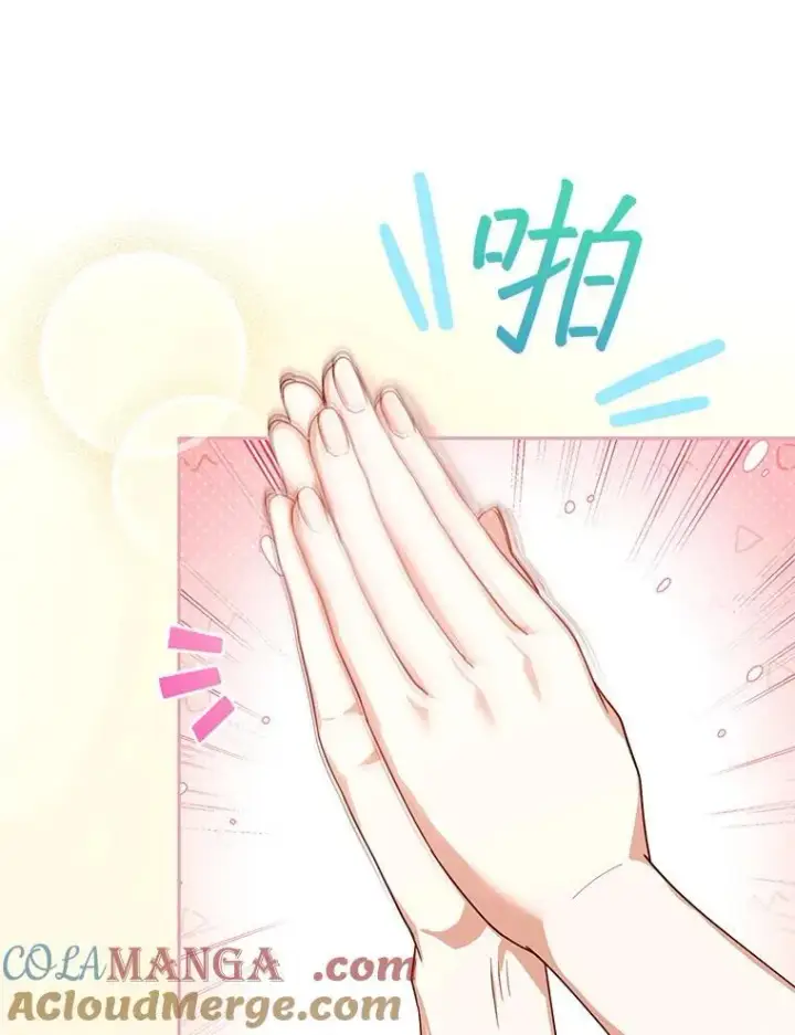 《怀了恶棍的孩子》85.爬上顶层图85