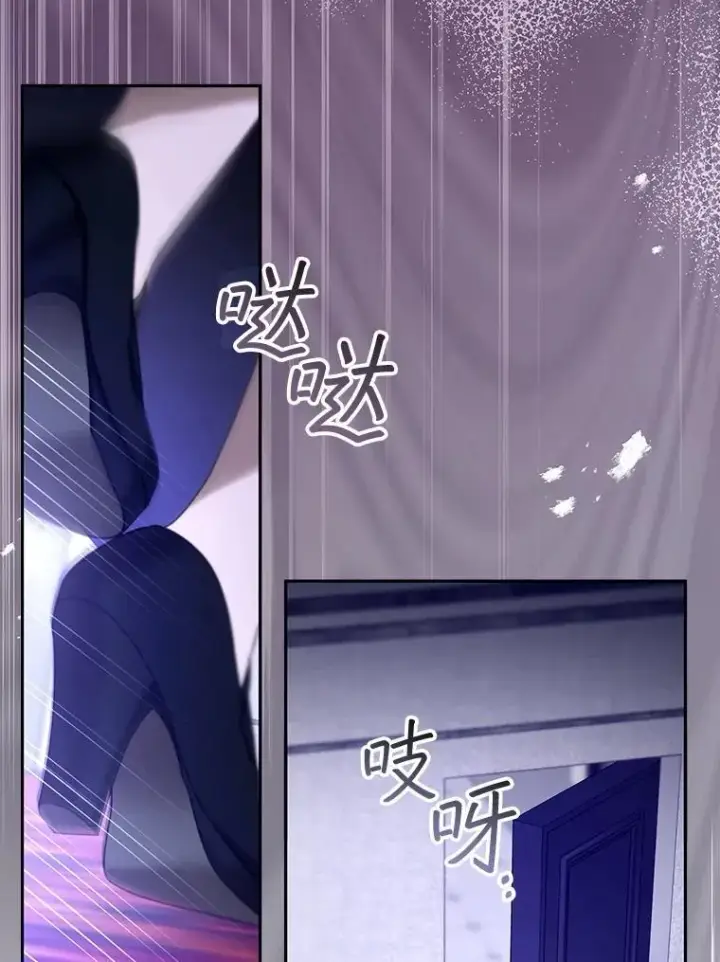 《怀了恶棍的孩子》92.阴谋诡计图118