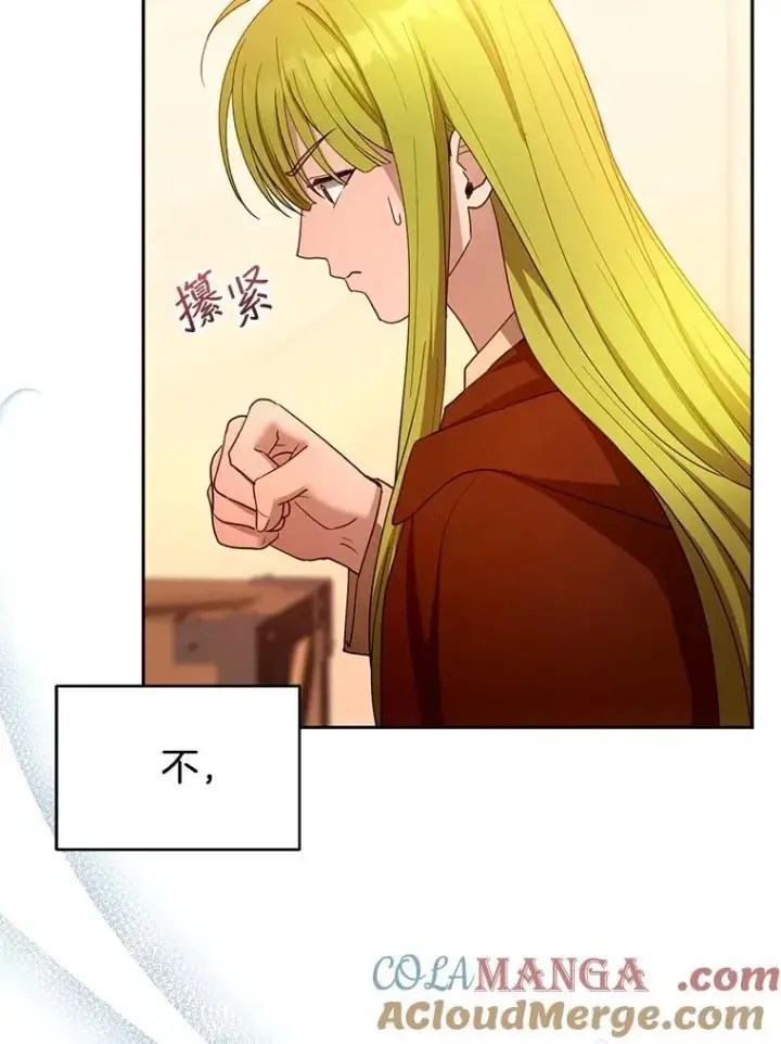 《怀了恶棍的孩子》102.扭转命运图49