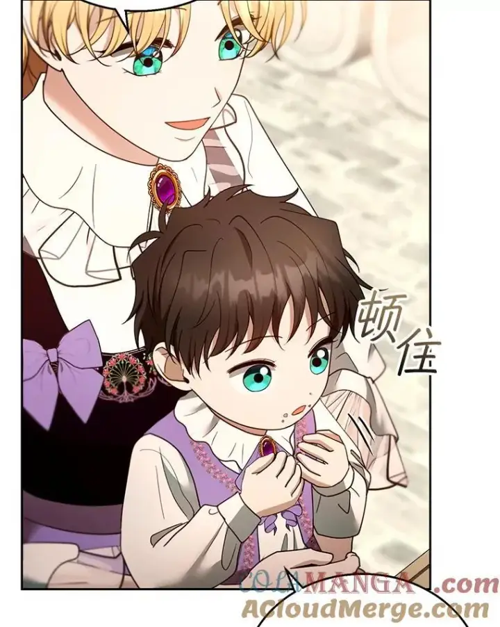 《怀了恶棍的孩子》105.老朋友图49