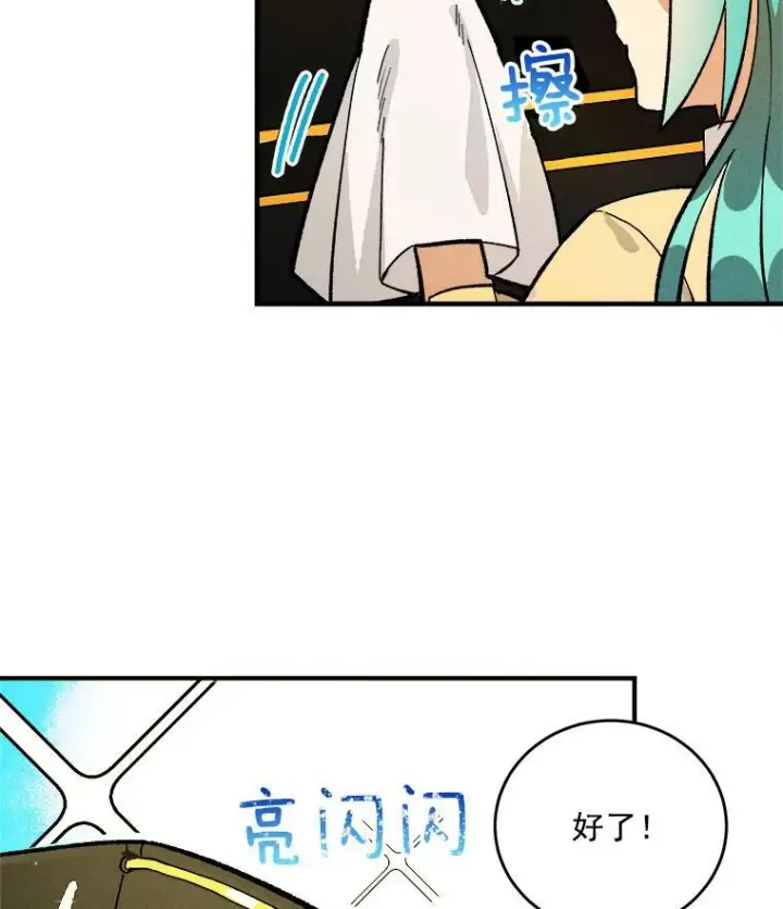《皇家厨师小姐》6.初试牛刀图18