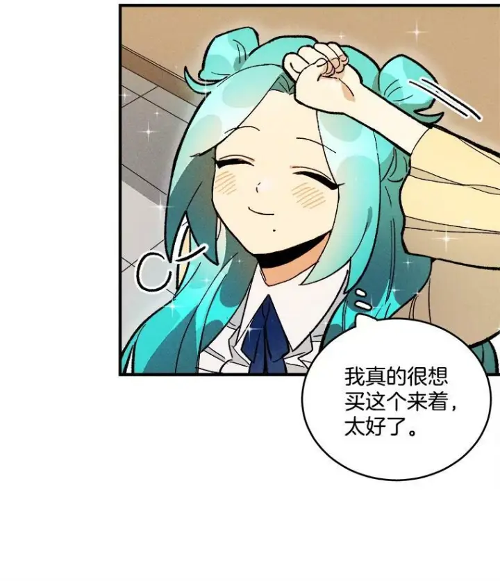 《皇家厨师小姐》6.初试牛刀图20