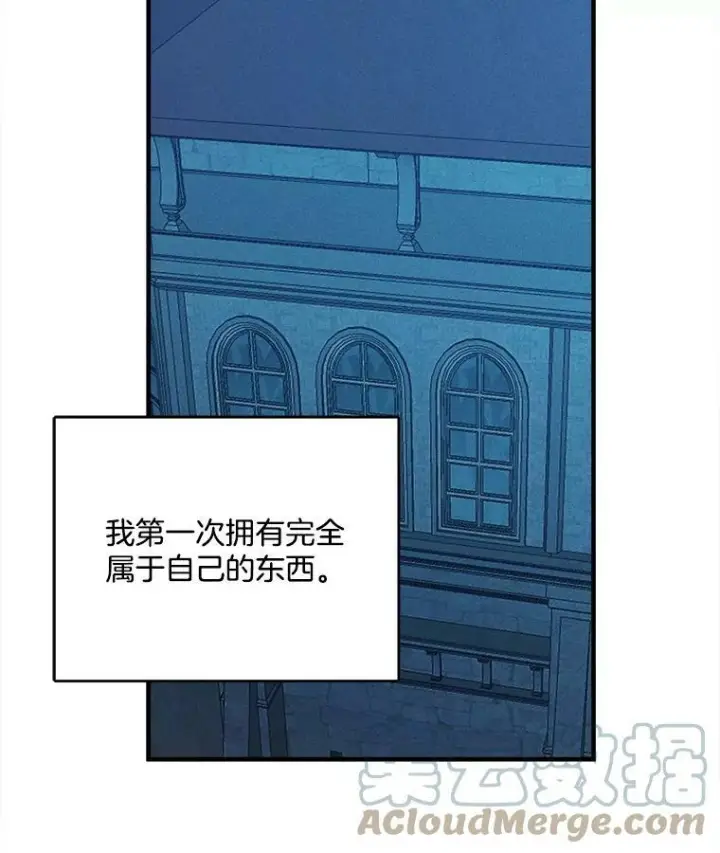 《皇家厨师小姐》6.初试牛刀图31